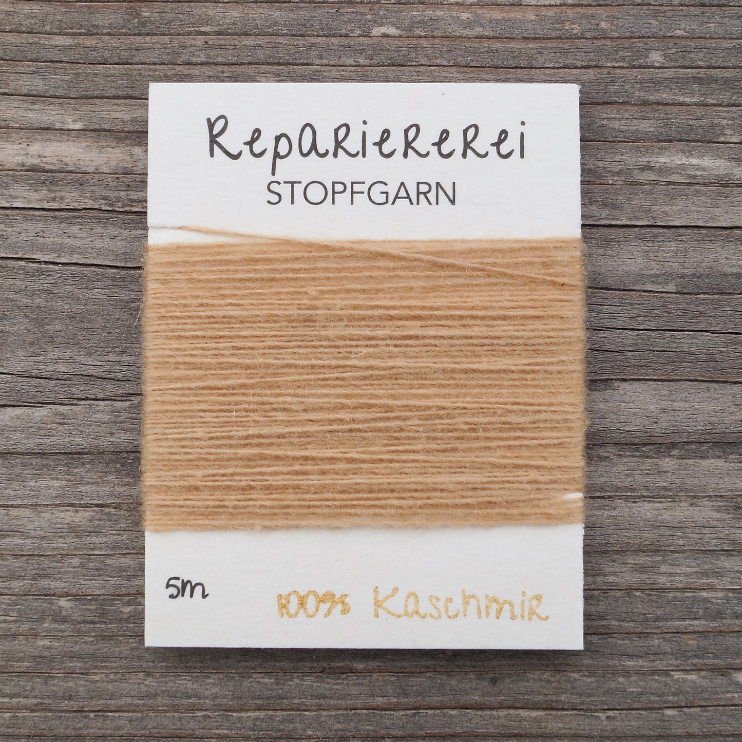 Stopfgarn Kaschmir #9017 Beige