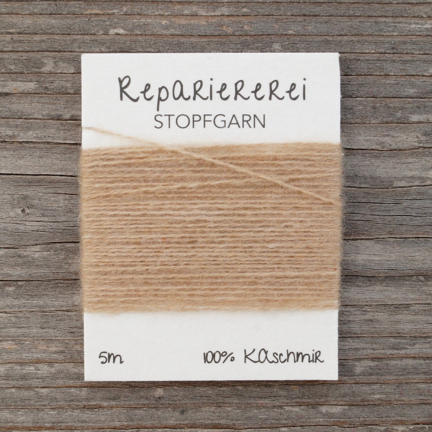 Stopfgarn Kaschmir 9041 Beige - Repariererei
