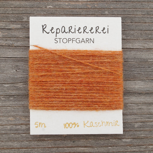 Stopfgarn Kaschmir #2012 Rost
