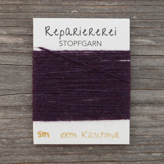 Stopfgarn Kaschmir #5011 Pflaume violett