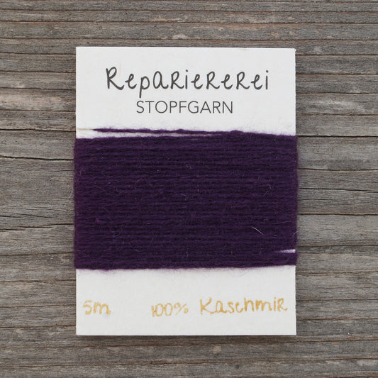 Stopfgarn Kaschmir #5005 Lila dunkel