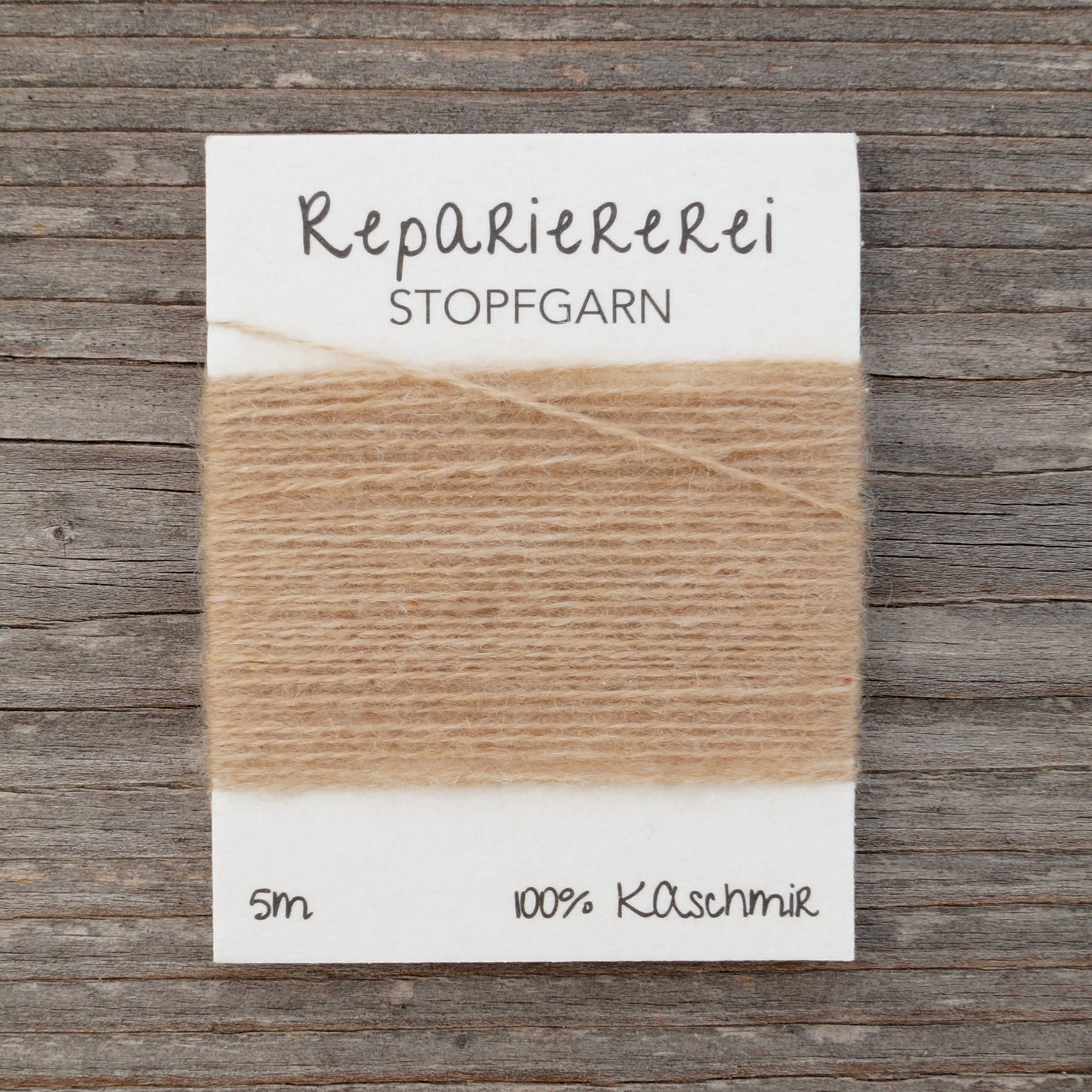 Stopfgarn Kaschmir #9041 Beige