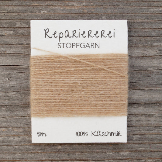 Stopfgarn Kaschmir #9041 Beige