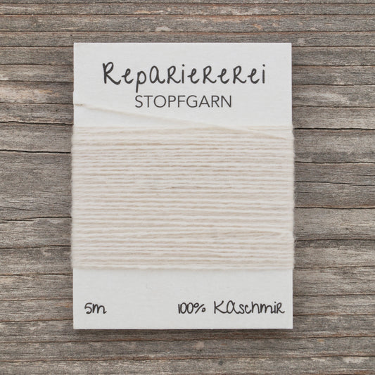 Stopfgarn Kaschmir #0029 Alabaster