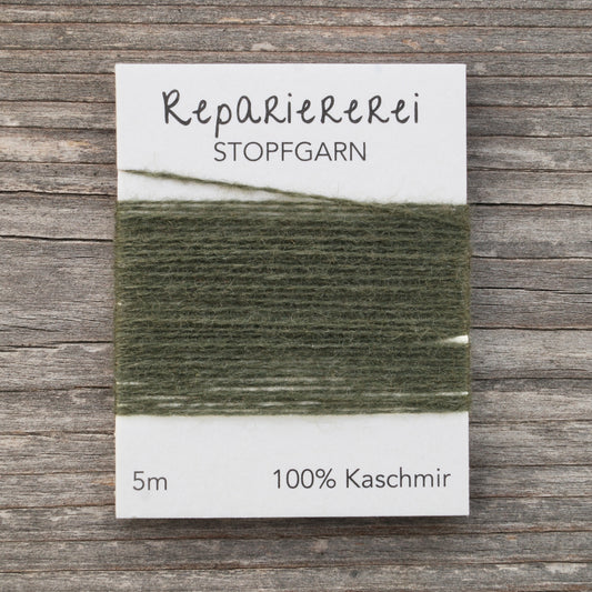 Stopfgarn Kaschmir #8045 Waldgrün