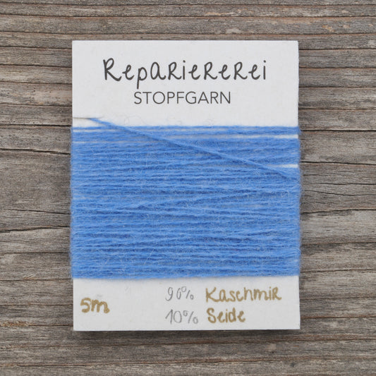 Stopfgarn Kaschmir #6008 Sanftes Blau