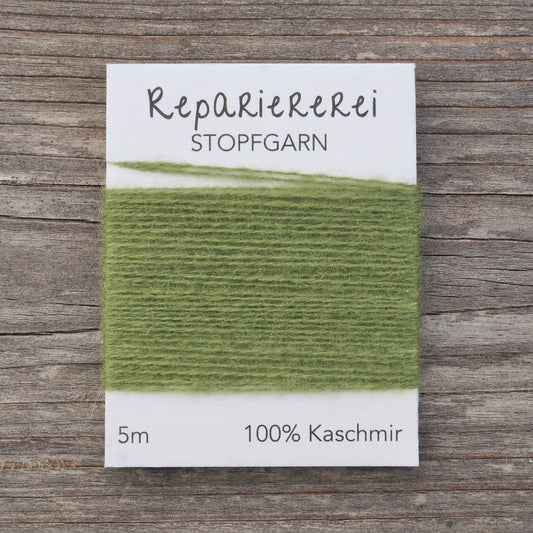 Stopfgarn Kaschmir #8049 Moosgrün