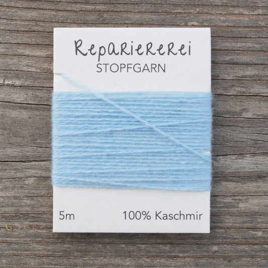 Stopfgarn Kaschmir #6060 Eisblau