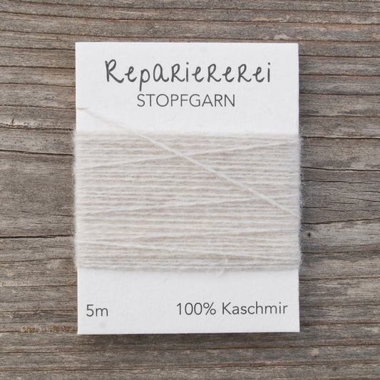 Stopfgarn Kaschmir #9054 Greige hell