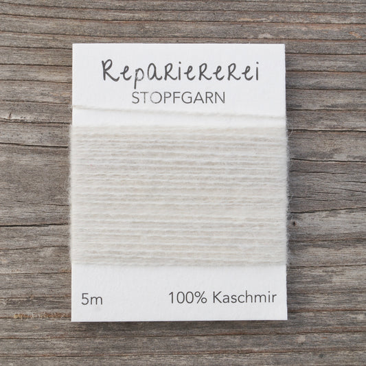 Stopfgarn Kaschmir #0049 Gips