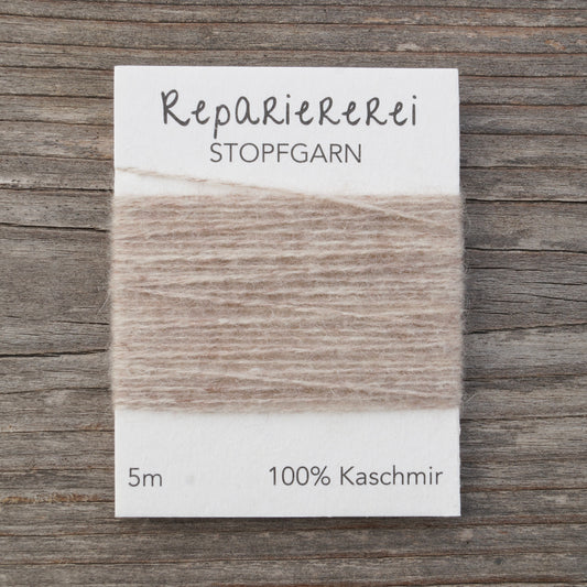 Stopfgarn Kaschmir #9055 Sanftes Beige