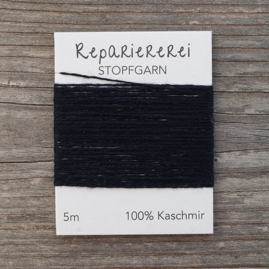 Stopfgarn Kaschmir #6063 Nachtblau