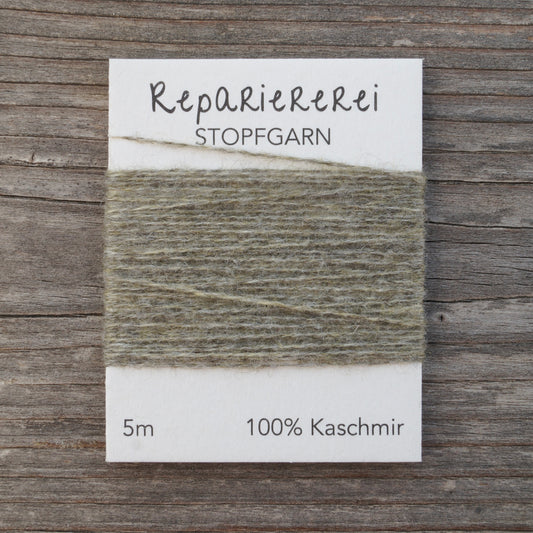 Stopfgarn Kaschmir #8056 Olivgrün hell