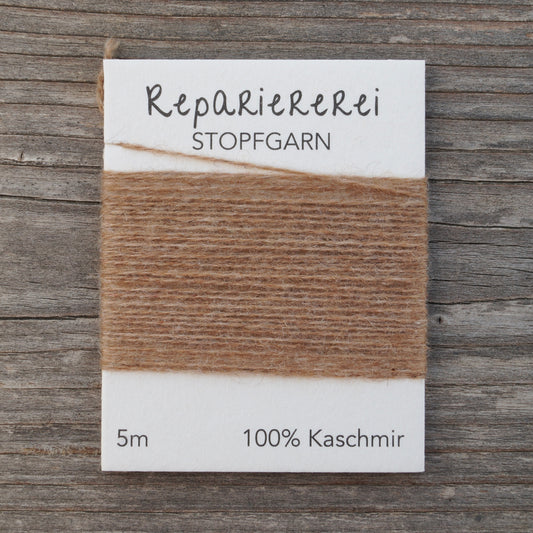 Stopfgarn Kaschmir #9056 Hellbraun warm