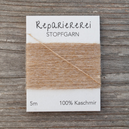 Stopfgarn Kaschmir #9057 Beige-Hellbraun