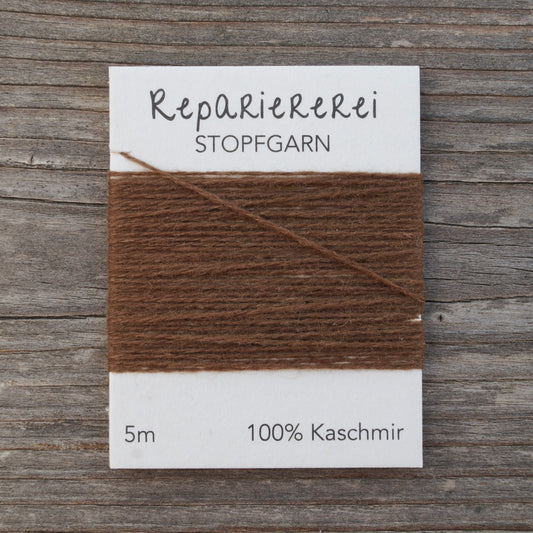 Stopfgarn Kaschmir #9058 Dunkelbraun