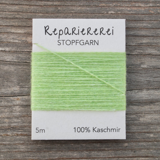 Stopfgarn Kaschmir #8060 Frühlingsgrün