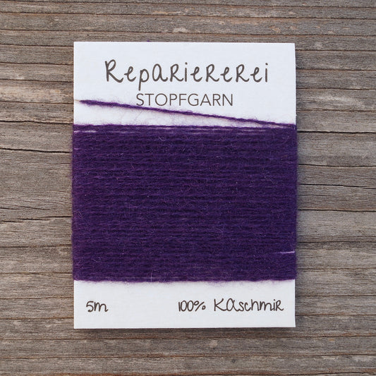 Stopfgarn Kaschmir #5025 Lila dunkel 2