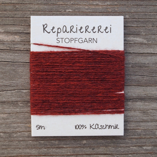 Stopfgarn Kaschmir 3017 Dunkelrot meliert - Repariererei
