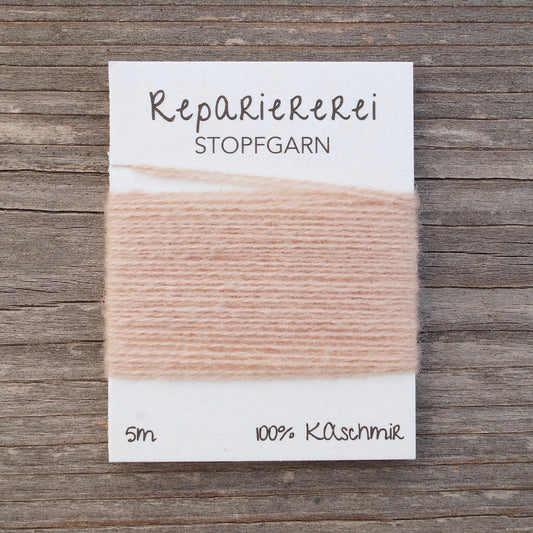 Stopfgarn Kaschmir 4030 Nude - Repariererei