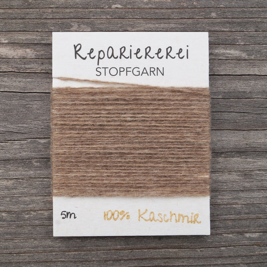 Stopfgarn Kaschmir 9030 Beige - Braun - Repariererei