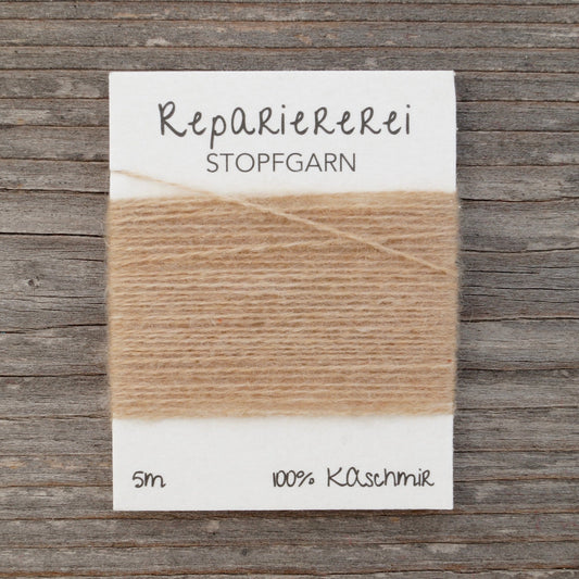 Stopfgarn Kaschmir 9041 Beige - Repariererei