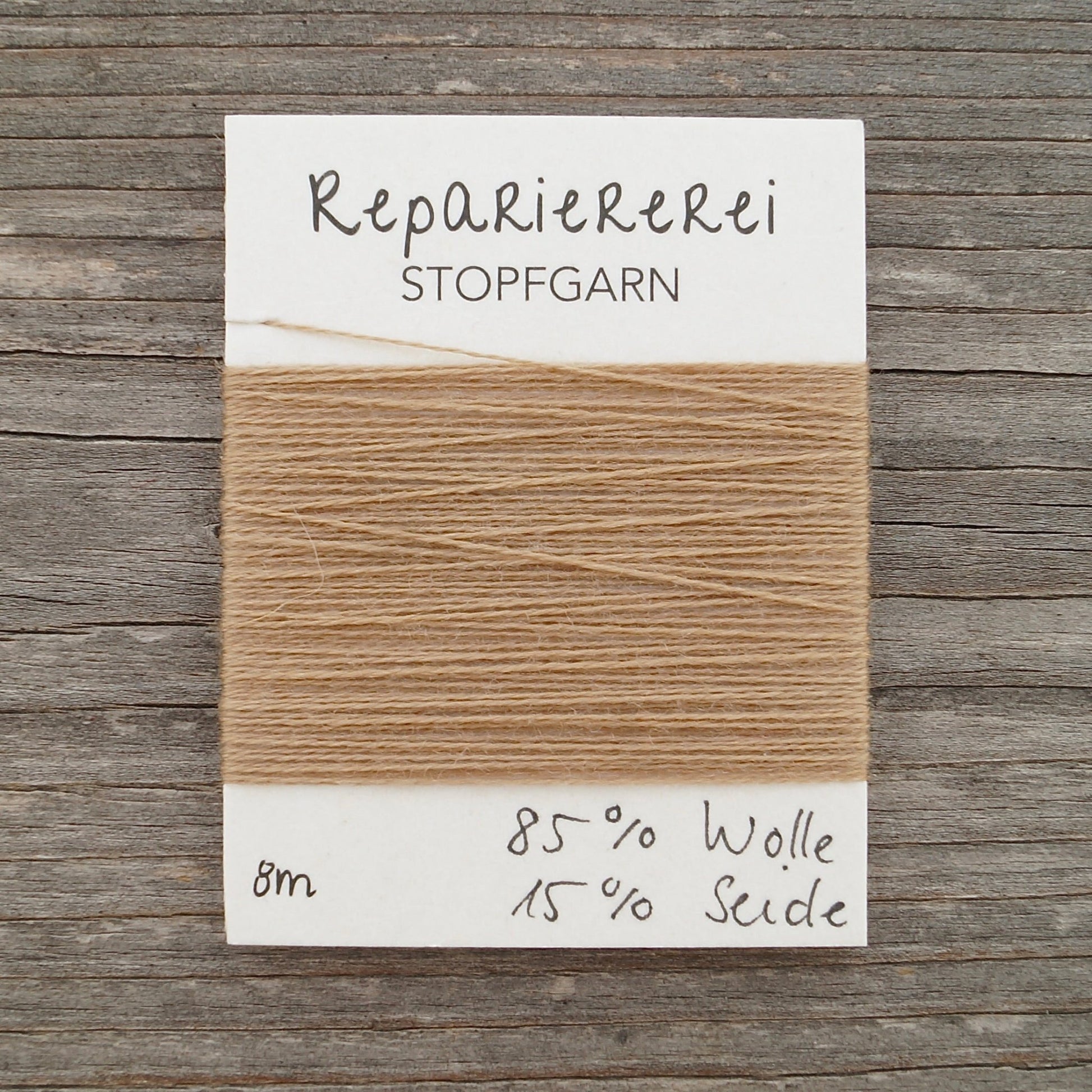 Stopfgarn Wolle 9042 Beige - Repariererei